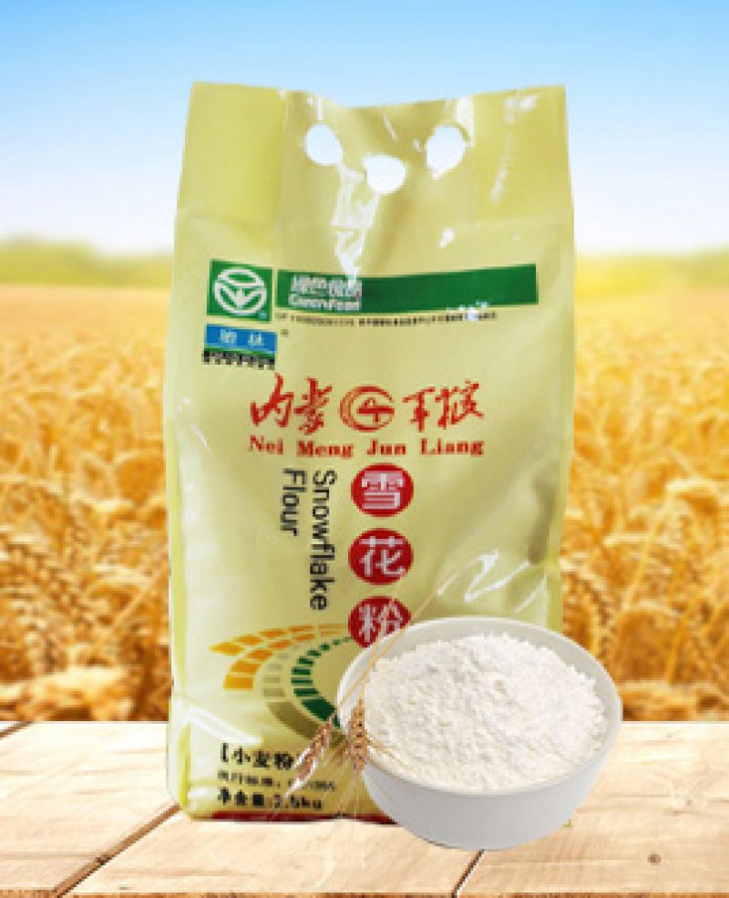 内蒙军粮雪花粉